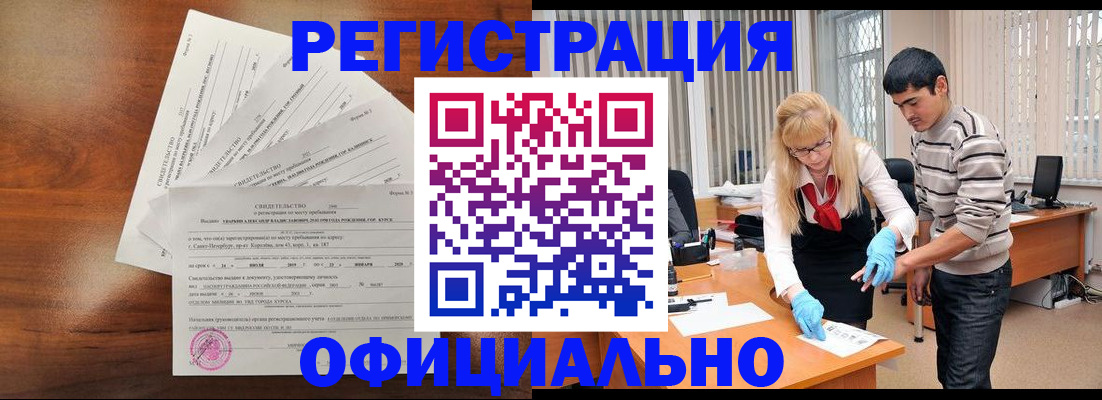 пропишу в квартире в Анадыре